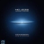 دانلود آهنگ جدید معجزه از پیشرو و نسیم دانلود آهنگ جدید معجزه از پیشرو و نسیم